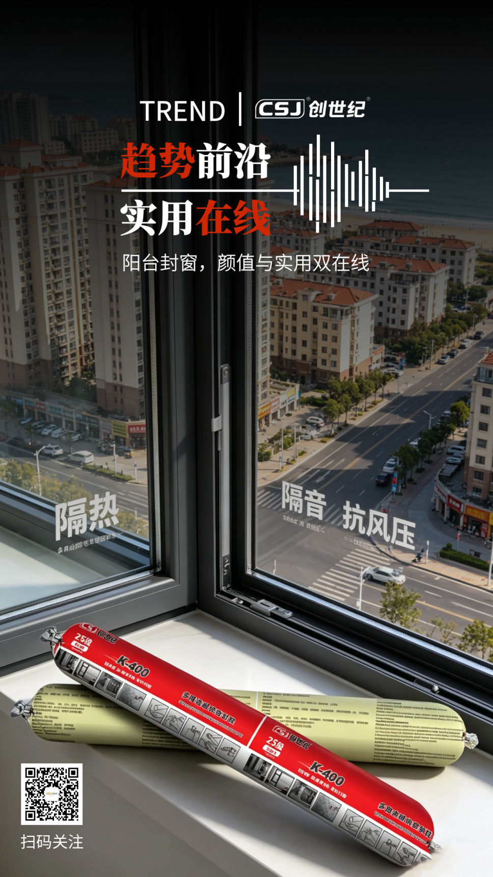 图怪兽_耳机影音产品宣传展示摄影图海报.png