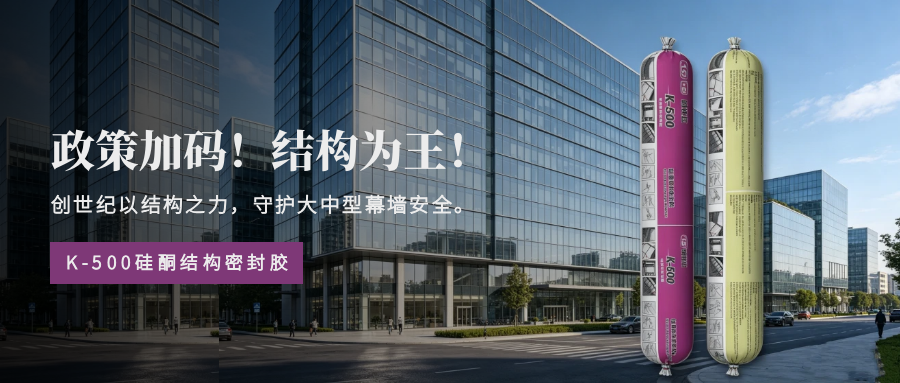 图怪兽_雷雨天简约雨天微信公众号封面首图 (1).png
