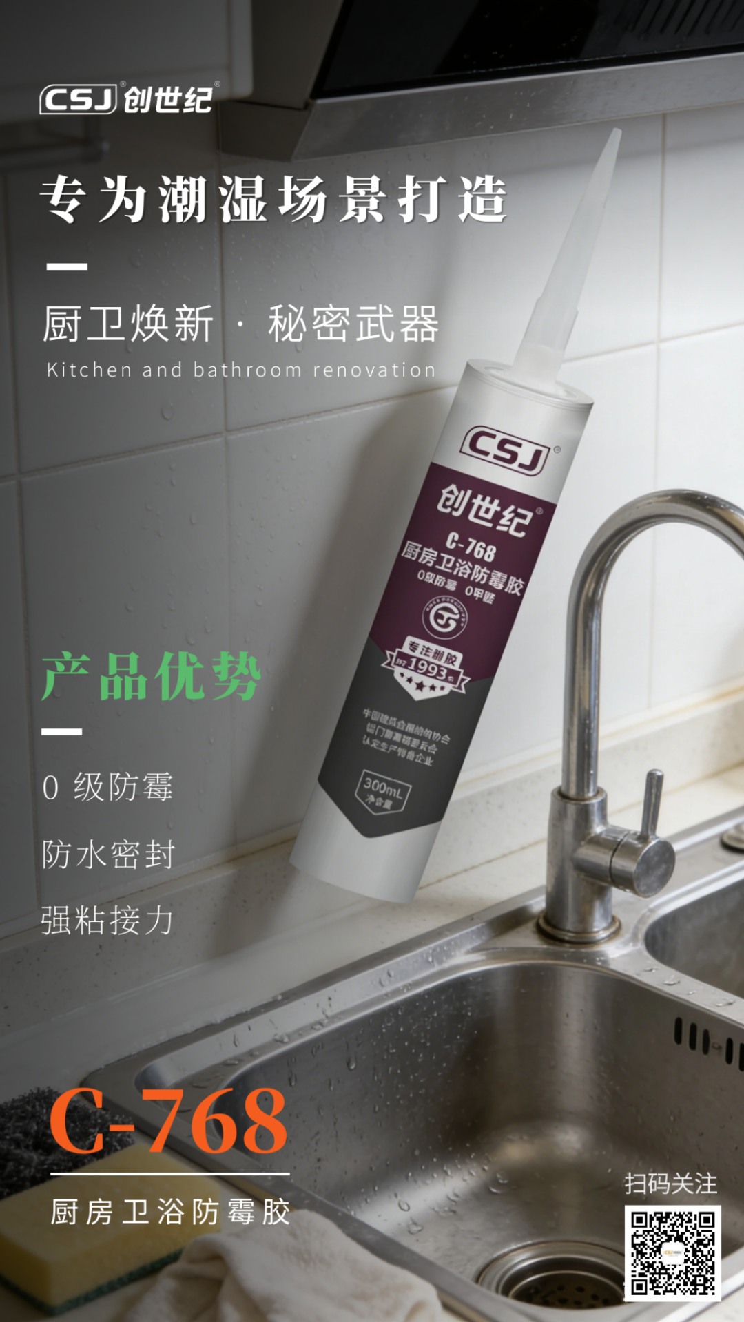 图怪兽_吉他寒假班招生摄影图蓝色简约大气营销海报.png