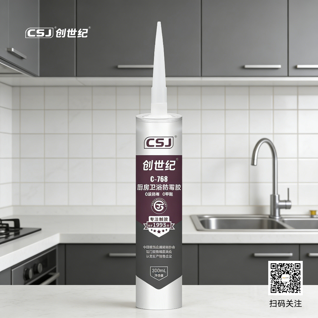 生成厨房图片_副本.png