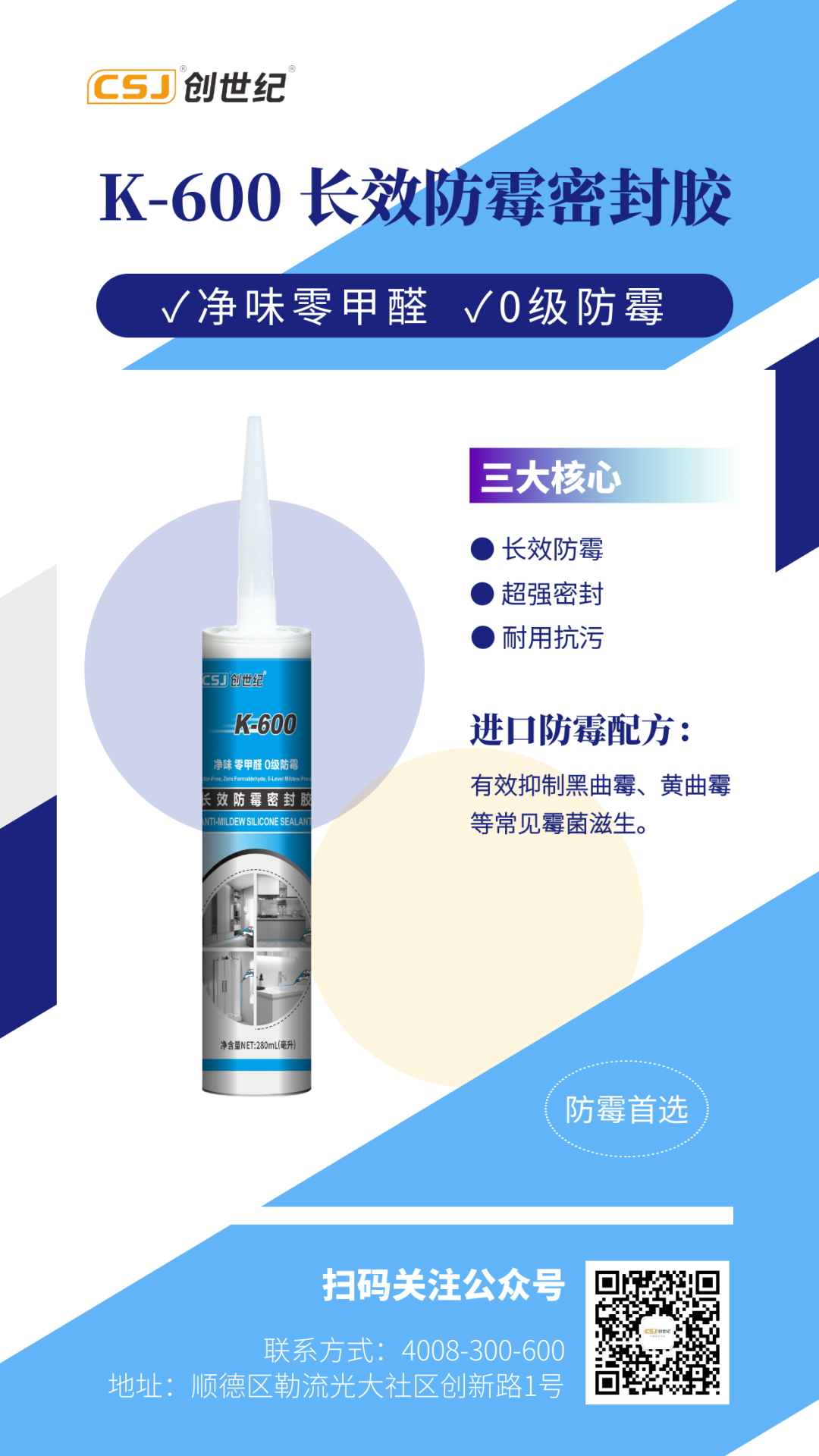 图怪兽_注册核安全工程师执业资格考试培训手机海报.png