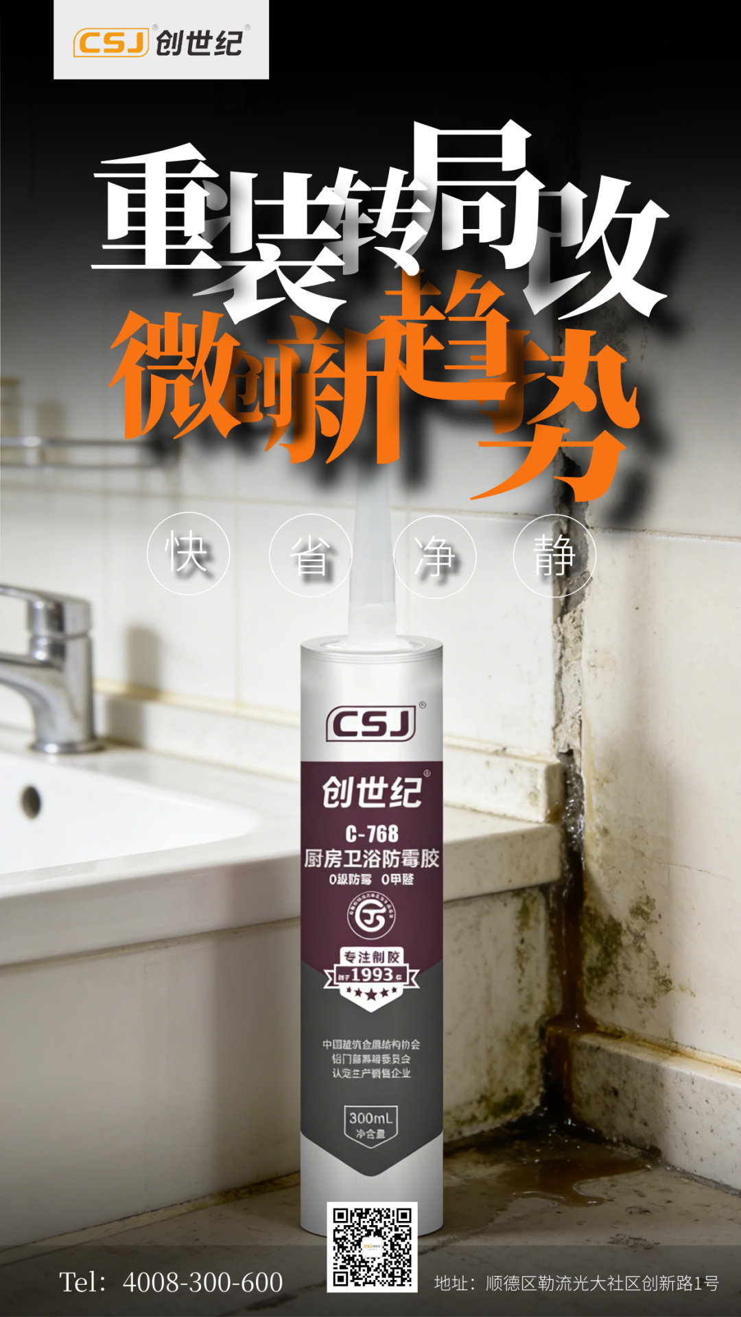 图怪兽_在线教育招生宣传通用摄影图海报.png