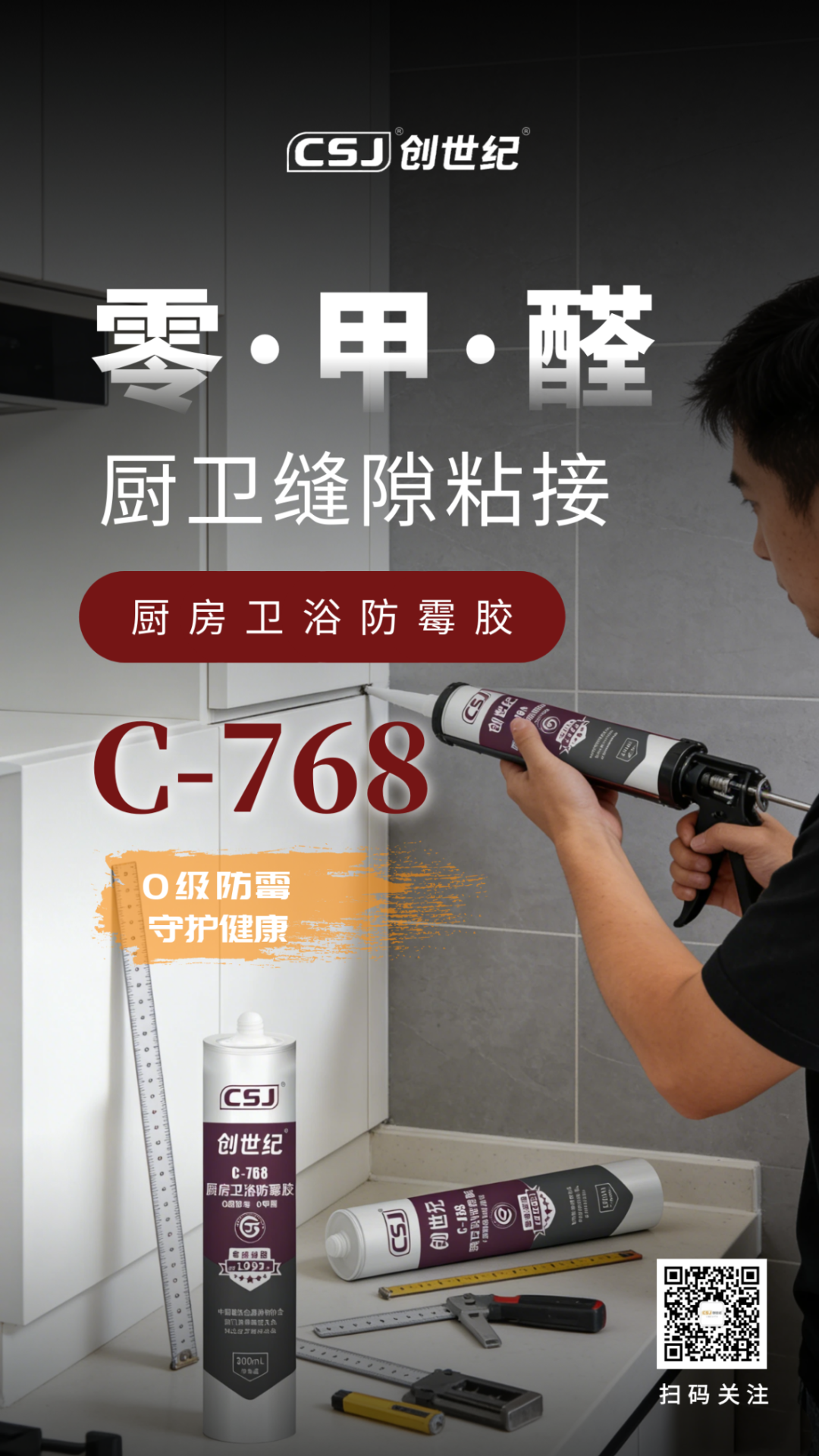 图怪兽_迷你充电宝手机配件产品广告手机营销海报.png