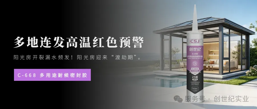 图怪兽_雷雨天简约雨天微信公众号封面首图 (1).png
