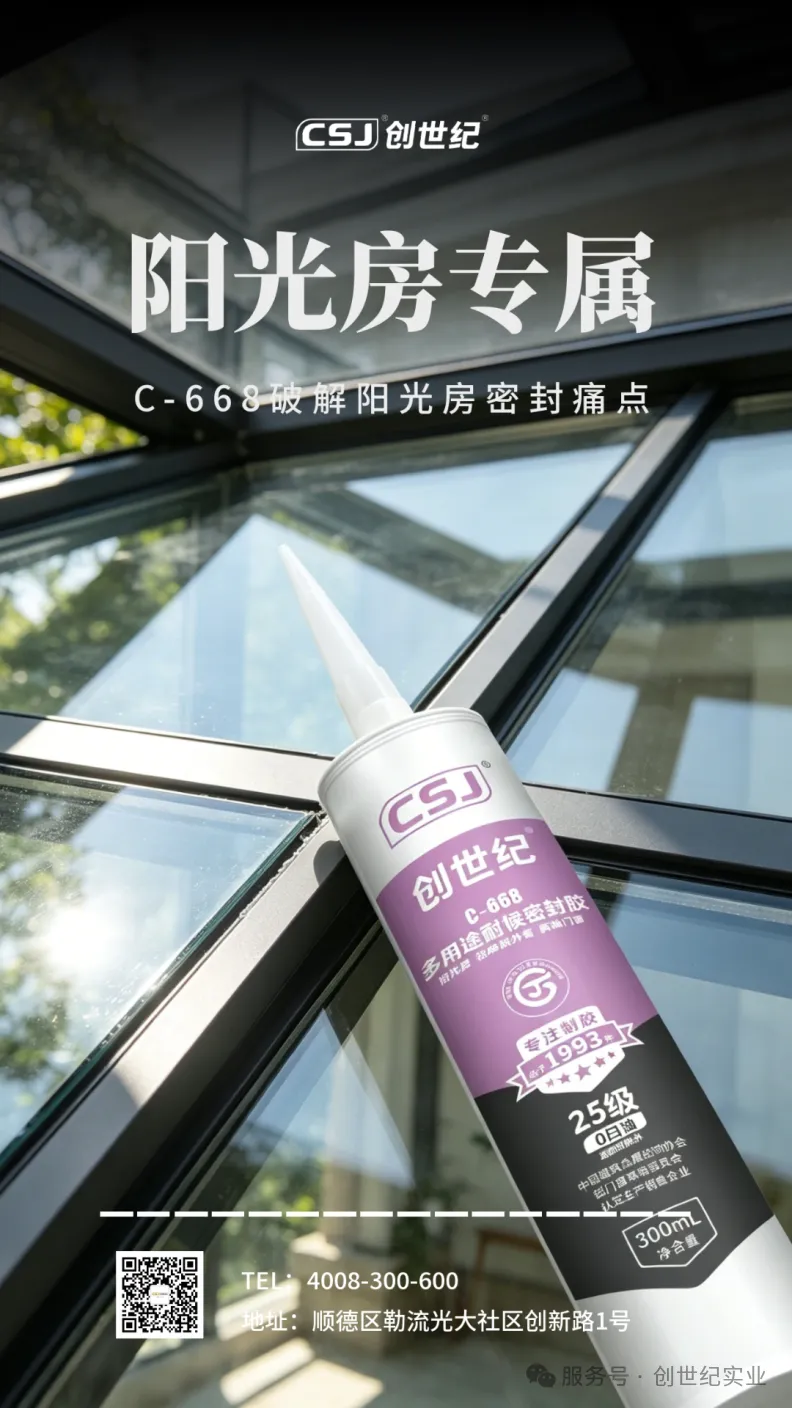 图怪兽_暖冬季咖啡产品宣传手机营销海报 2.png