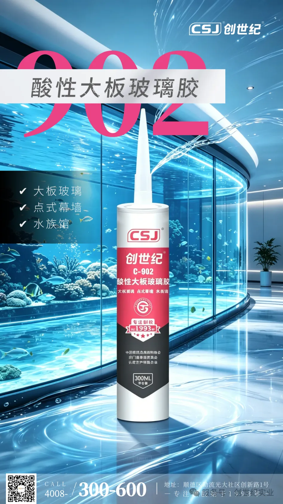 图怪兽_简约风摄影图夏日水果茶促销特惠摄影图海报.png